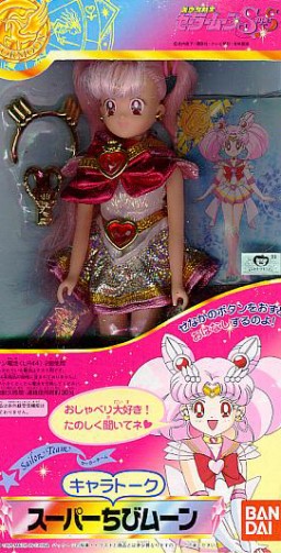 Super Sailor Chibi Moon (Talking), Bishoujo Senshi Sailor Moon SuperS, Bandai, Action/Dolls